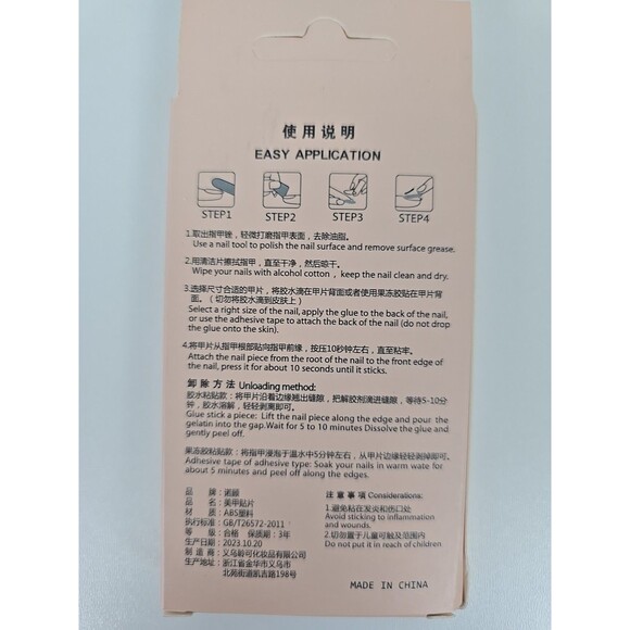 24pcs Christmas Press On Nails Medium Square Tip Holiday Plaid, Polar Bear Tree - Picture 3 of 3